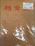西玛（SIMAA）50只250g加厚牛皮纸档案袋 文件袋资料袋/投标档案袋 6633 实拍图