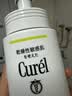 珂润（Curel）氨基酸洗面奶温和清洁敏感肌男女京东自营 控油保湿洁面泡沫150ml 实拍图