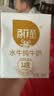 百菲酪3.8g水牛纯牛奶200ml*10盒 早餐奶 甘蔗菠萝 中秋节礼盒礼品 实拍图
