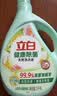 立白健康除菌天然洗衣液6斤手洗机洗15分钟快洗留香除螨抑菌祛味去渍 实拍图
