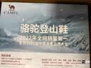 骆驼（CAMEL）【王俊凯同款凯旋】登山鞋防泼水防滑徒步鞋男女户外运动爬山鞋42 实拍图
