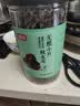 富昌无根小片黑木耳200g/罐 秋木耳肉厚无根小秋耳 火锅食材煲汤材料 实拍图