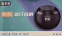 索爱（soaiy）S35无线蓝牙音箱迷你小音响便携式插卡电脑家用户外低音炮车载音响大音量六一儿童节睿智黑 实拍图