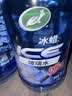 龟牌（Turtle Wax）冰蜡防冻汽车玻璃水-25度去油膜雨刮水奔驰宝马四季通用2L*6瓶 实拍图