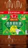 鲁花【保真菜籽油】 食用油 非转基因低芥酸浓香菜籽油 3.09L香飘万家 实拍图