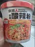 食族人酸辣粉145g*6桶重庆风味免煮即食旅行必备SGS认证方便食品 实拍图