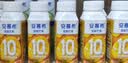 伊利安慕希芒果燕麦味酸奶200g*10瓶/箱 中秋礼品 礼盒装 实拍图