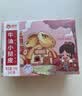 俏侬 蛋挞套装1.1kg 挞液500g+挞皮30只 空气炸锅烤箱烘焙半成品 实拍图