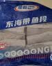GUO LIAN国联水产 东海带鱼段2.4斤去头去尾国产海鲜生鲜鱼类开海季 实拍图