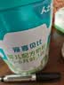 人之初奶粉婴儿配方牛奶粉爱嘉贝比 1段 800g 6罐 实拍图