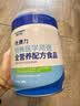 爱优诺优康力特医全营养配方粉乳清蛋白粉中老年奶粉术后恢复营养品送礼 实拍图