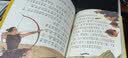 中国神话故事儿童文学注音版（美绘大开本）一二三年级小学生课外阅读必读名著全国著名语文教师窦桂梅推荐爱上阅读系列必读课外书大语文课外阅读书开学季绘本中小学必读书目 实拍图