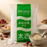 太古冰糖1kg【单晶冰糖】老冰糖烘焙原料冲饮调味白冰糖食品调料甘蔗 实拍图