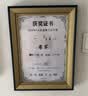 金隆兴A4证书框相框摆台高端授权书框证件框奖状展示框营业执照框挂墙 实拍图