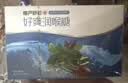 慢严舒柠润喉糖32g*3盒橘红胖大海教师礼物护嗓含片送男女老师 实拍图