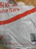 三只松鼠香辣鸭肫250g袋装世界杯休闲零食高蛋白解馋约10小袋即食肉干肉脯 实拍图