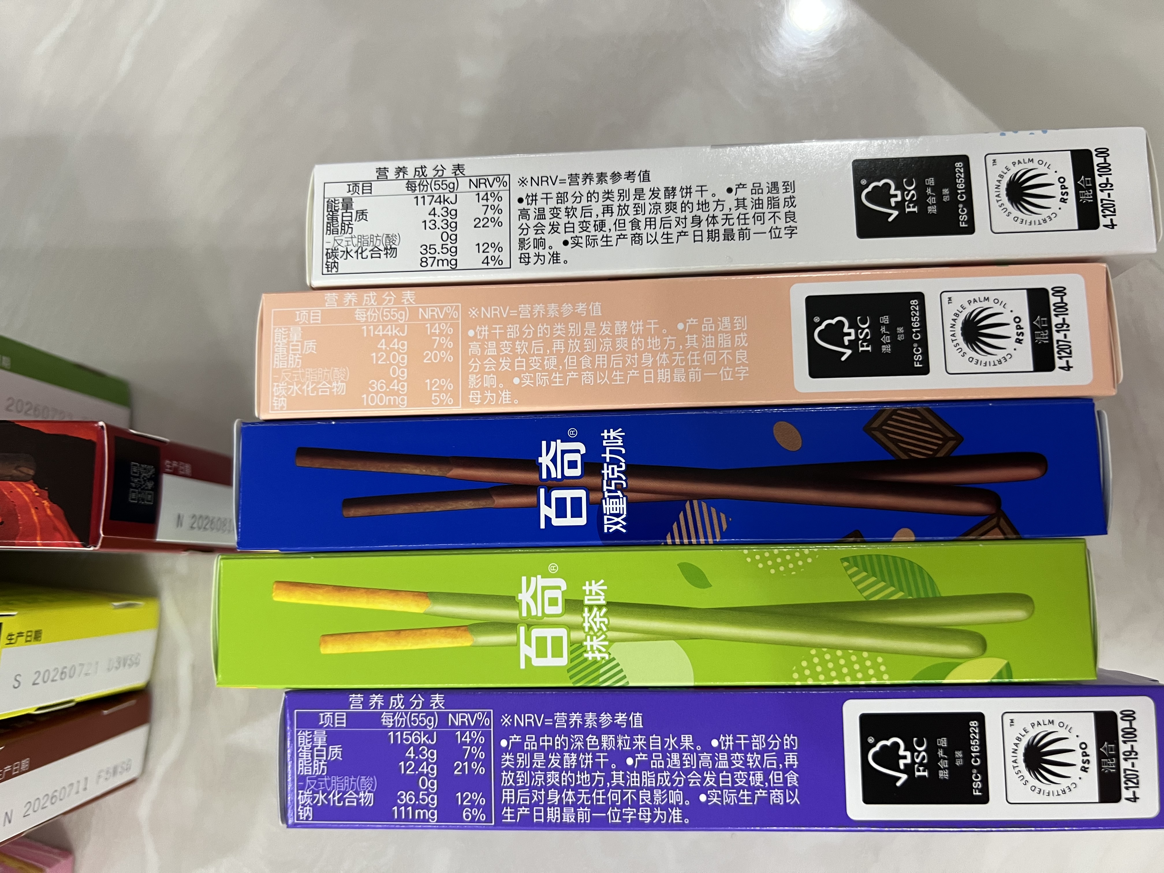 格力高（Glico）【刘宪华推荐】百奇系列 5盒组合装共241g口味随机饼干 实拍图