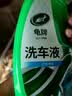 龟牌（Turtle Wax）硬壳盾洗车液水蜡喷壶套装(TC-4008)1.25L汽车水蜡洗车泡沫清洗剂 实拍图