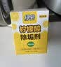 绿伞柠檬酸除垢剂 水垢清除剂 电水壶鱼缸除水垢母婴适用10g*24袋 实拍图