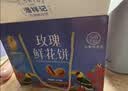 潘祥记4口味鲜花饼礼盒 云南特产零食糕点点心饼40枚2斤中秋送礼 实拍图