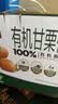 三只松鼠有机甘栗仁500g 熟制即食板栗仁栗子仁坚果休闲零食团购送礼 实拍图