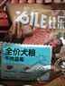 比乐狗粮 全价犬粮鲜鸭肉梨冻干护肠泰迪比熊金毛小型成犬幼犬通用粮 升级款pro 牛肉蓝莓24斤 实拍图