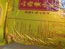 十月稻田 山西黄小米 5斤 山西特产 小米黄小米 杂粮早餐粥 中秋送礼 实拍图