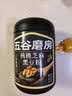 五谷磨房黑芝麻糊低GI核桃芝麻黑豆粉早餐代餐粉黑芝麻五黑粉600g 实拍图