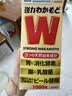 WAKAMOTO日本益生菌天然健胃调理肠胃乳酸菌酵素丸1000粒 实拍图