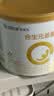 合生元（BIOSTIME）派星 较大婴儿配方奶粉2段新版(6-12个月)800g1罐 6重HMO+DHA 实拍图