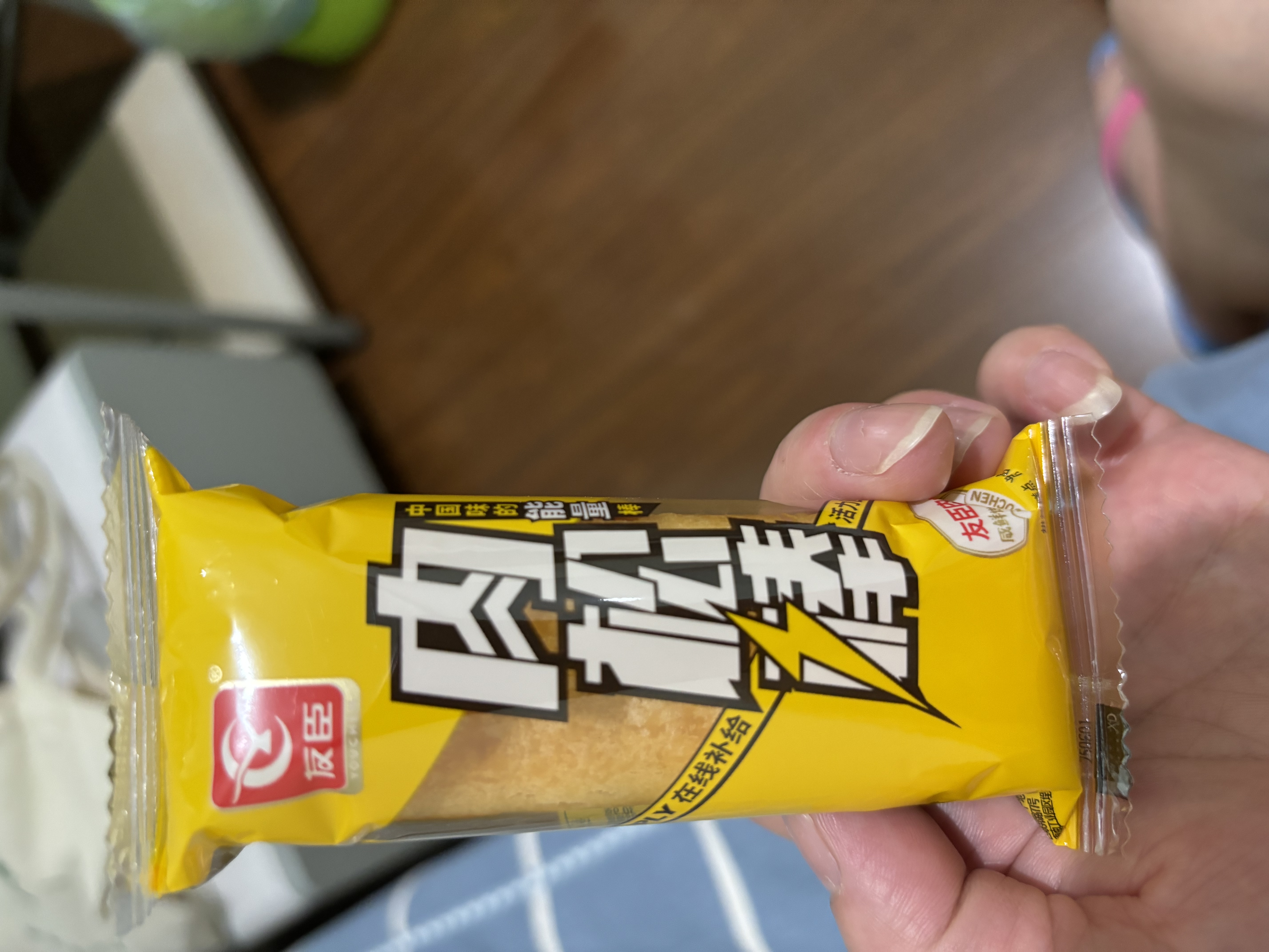 友臣肉松能量棒 448g 肉松饼 休闲零食 饼干蛋糕 早餐代餐 面包 夜宵 实拍图