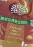 维维食养豆奶粉3口味30包共695g 多重营养冲调速溶早餐代餐独立小包 实拍图