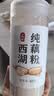 丙田 古法纯藕粉600g 正宗西湖无添加蔗糖莲藕粉孕产妇术后杭州特产出 实拍图