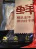 鲜京采惠选 南美原切牛腱子不含腱子芯4斤 炖煮健身 实拍图