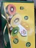 佳沛（zespri）新西兰金奇异果8粒特大果124-146g猕猴桃中秋节礼品送水果礼盒 实拍图