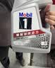 美孚（Mobil）全合成汽机油0W-20 SP级4L美孚1号极光银汽车保养京东养车自营 实拍图