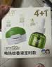 润本电蚊香液驱蚊液45ml*4瓶+1个加热器驱蚊防蚊液蚊香无香型 实拍图