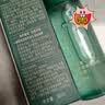 佰草集太极翡翠水酵母爽肤水赋活微精华水200ml生日礼物 实拍图
