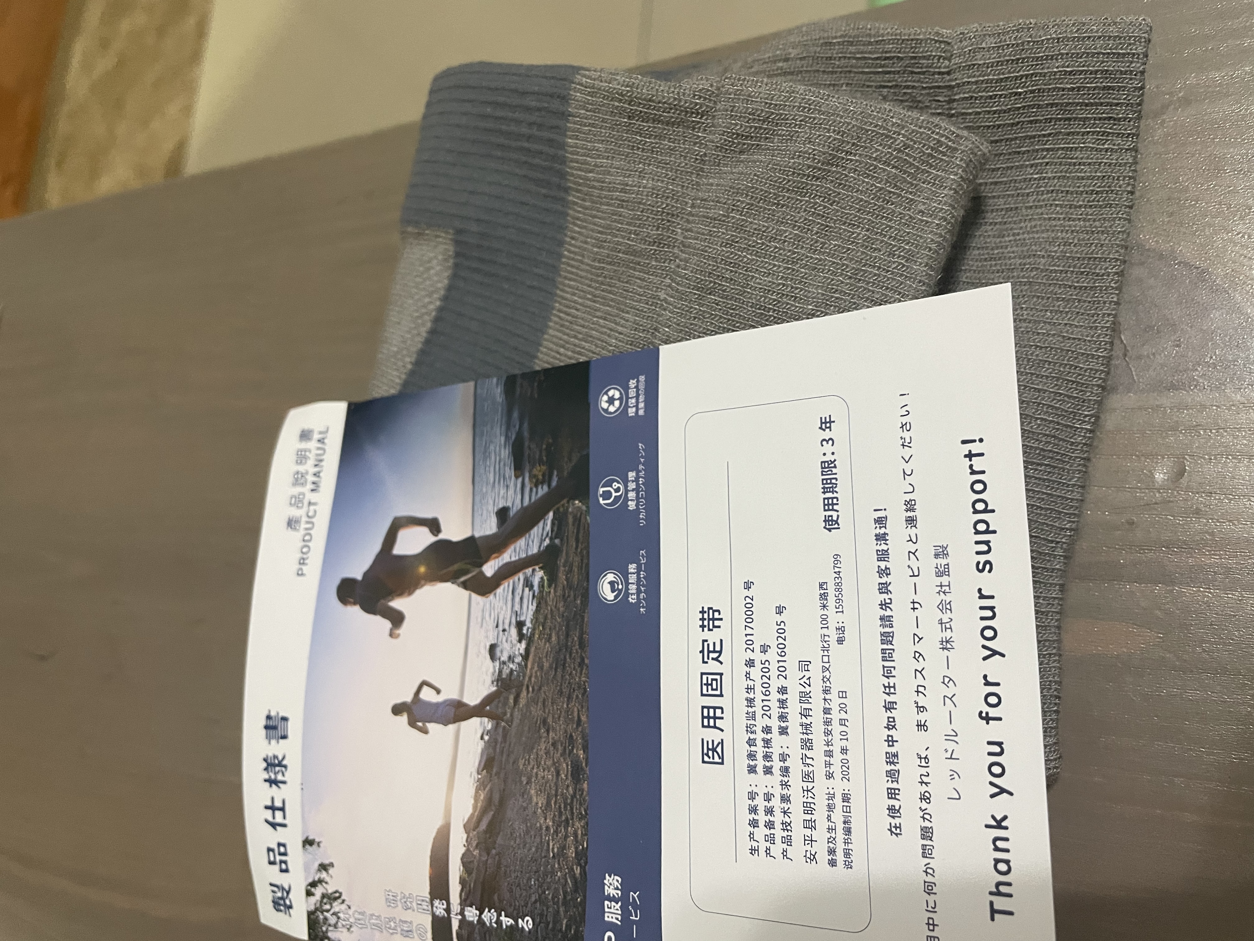 Barbenny医用蚕丝护膝保暖关节炎老寒腿半月板损伤秋冬季薄款男女士专用 实拍图