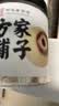 方家铺子六星莲子250g湘潭磨皮通芯白莲子去芯白莲枸杞桂圆银耳羹配料干货 实拍图