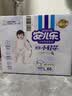 安儿乐（Anerle）小轻芯纸尿裤L66片(9-14kg)超薄透气【品牌直供 安心品质】 实拍图