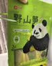 良品铺子野山笋尖量贩装泡椒竹笋解馋休闲零食小包即食脆嫩泡椒手剥笋600g 实拍图