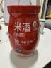 米婆婆 醪糟米酒870g*2瓶装酒酿酒糟0添加孝感糯米酒汁甜酒月子湖北特产 实拍图