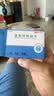 [舒宁安] 孟鲁司特钠片 10mg*10片/盒 实拍图