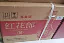 郎酒红花郎15 酱香型白酒 53度 500mL*6瓶 礼盒整箱装 中秋礼品 实拍图