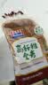 曼可顿 高纤维全麦面包400g 实拍图