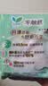 乐而雅花王零触感特薄轻巧日用卫生巾组合9包装72片姨妈巾量京东自营 实拍图
