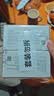 镜沐康OK镜RGP深度洁净液塑形镜硬性角膜接触镜冲洗液除蛋白AB液2盒装 实拍图