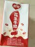 银鹭【任嘉伦推荐】花生牛奶250ml*16盒 整箱礼盒早餐奶礼盒 实拍图
