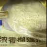 大希地 榴莲披萨 540g 3个装 榴莲芝士披萨 披萨半成品 披萨饼胚 实拍图